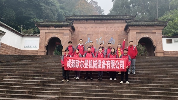 成都歐爾曼機械設備