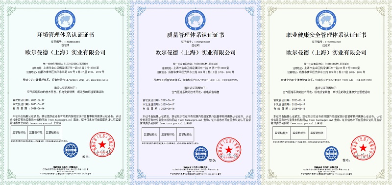 管理認(rèn)證-C